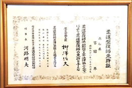 健康保険は扱っていません