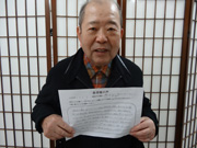 患者さんの声03