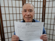 患者さんの声06