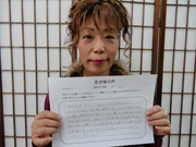 患者さんの声10