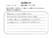 患者さんの声16