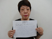 患者さんの声20