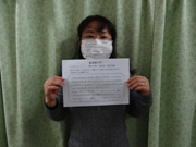 患者さんの声22